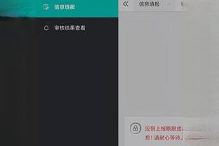 必威app精装版下载腾讯截图1